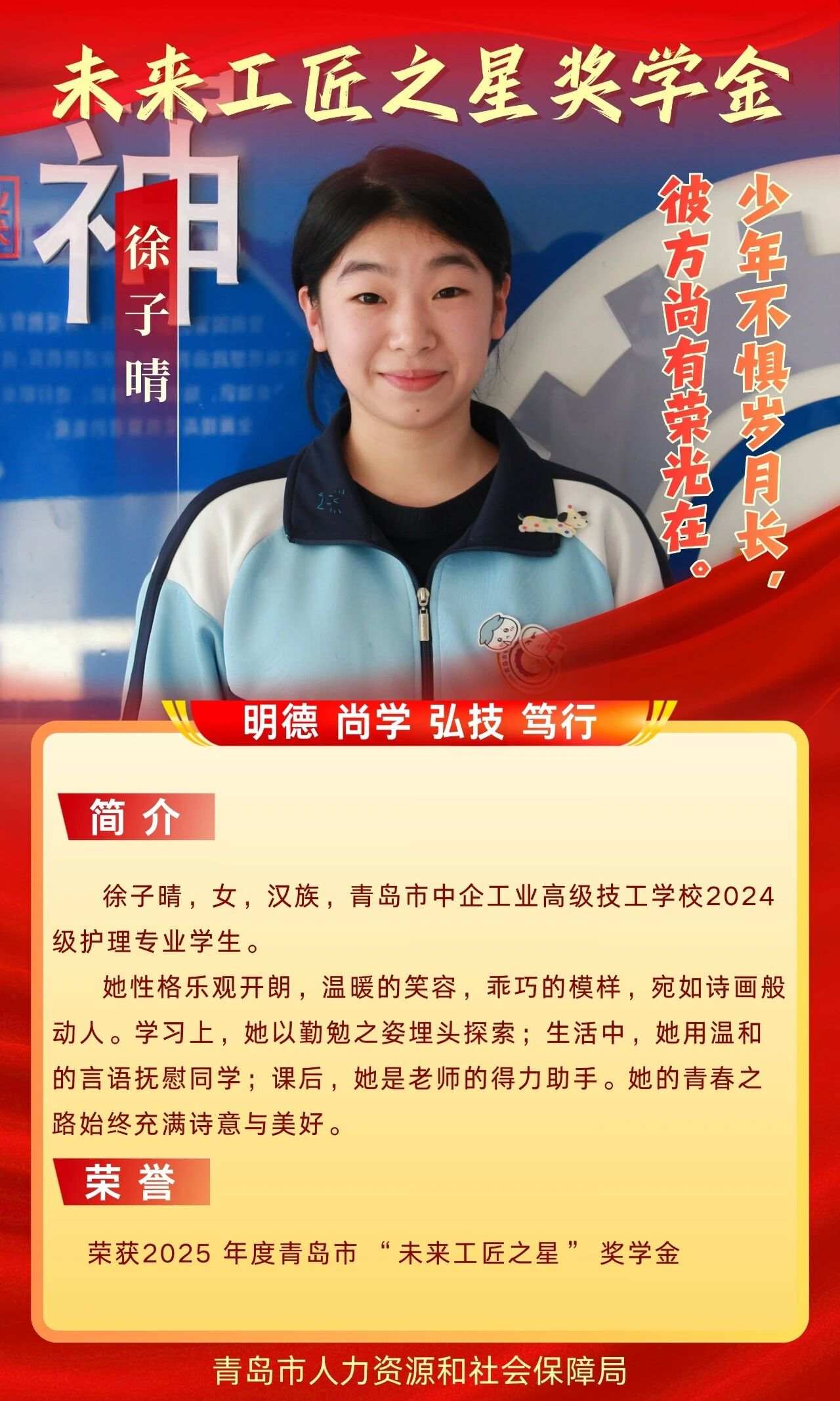 2bd1374147735c02be7e4e8b97073820.jpg 010.jpg